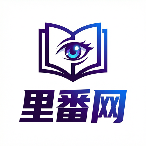 里番网动物写真视频社区Logo